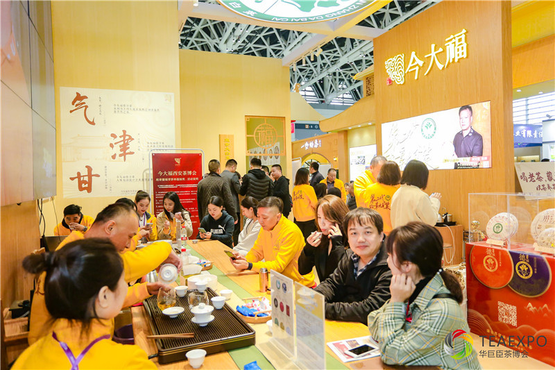 金竹山富硒茶（金竹山茶油价格）-硒宝网