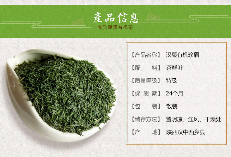 即墨富锌硒茶(锌硒茶价格)-硒宝网