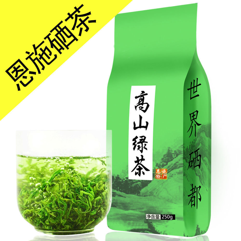 恩施富硒滕茶（恩施富硒藤茶的功效与作用）-硒宝网