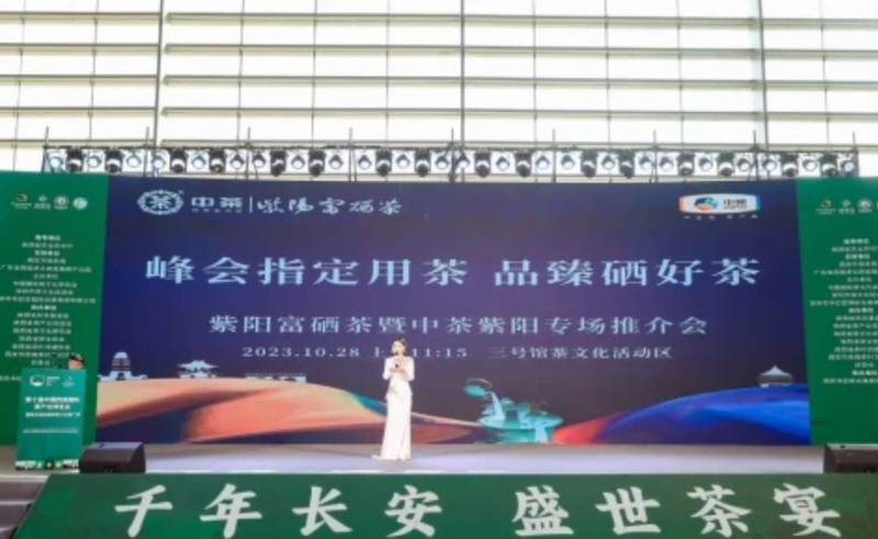 富硒茶负作用（富硒茶优点）-硒宝网