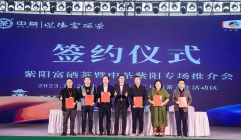 富硒茶负作用（富硒茶优点）-硒宝网