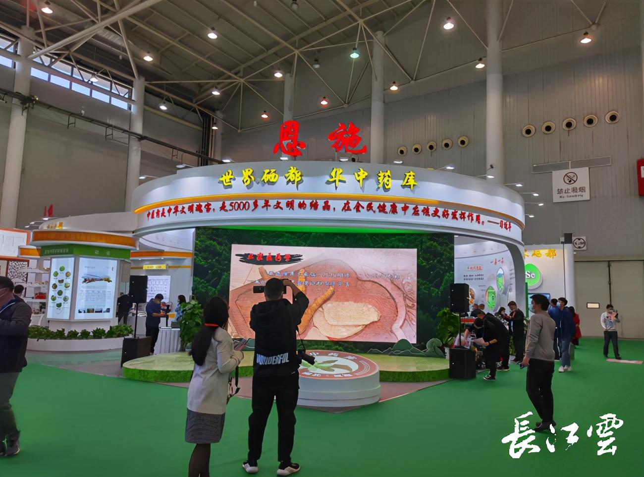 恩施富硒滕茶(恩施什么地方的藤茶硒含量最高)-硒宝网