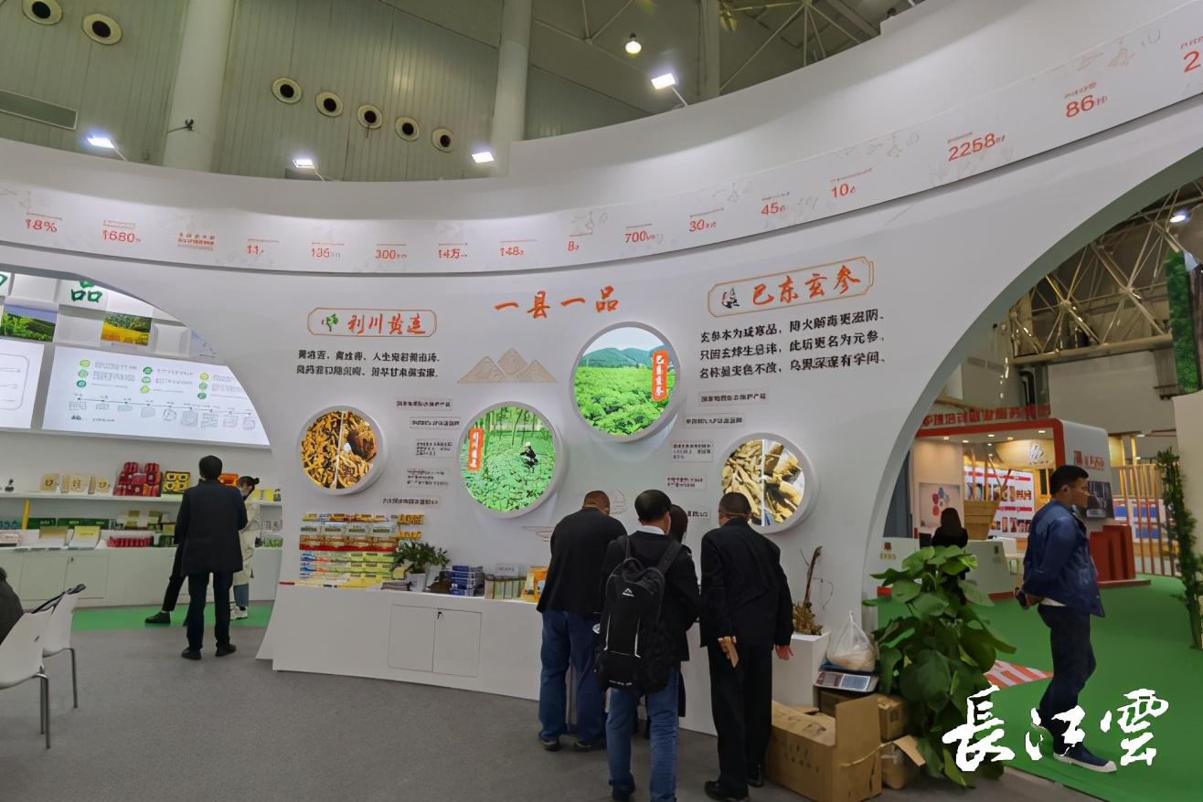 恩施富硒滕茶(恩施什么地方的藤茶硒含量最高)-硒宝网