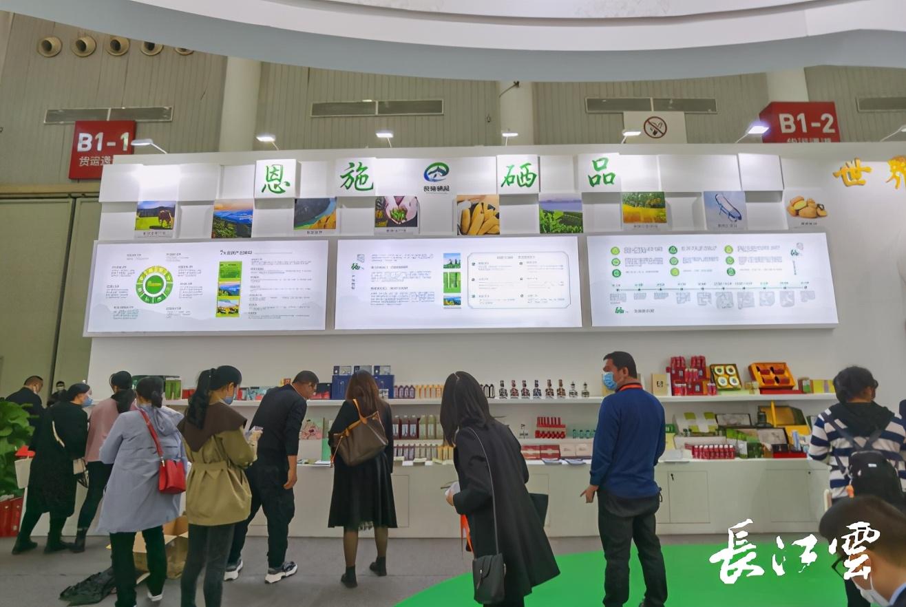 恩施富硒滕茶(恩施什么地方的藤茶硒含量最高)-硒宝网