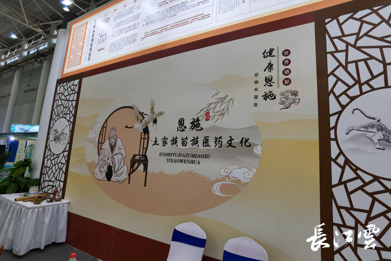 恩施富硒滕茶(恩施什么地方的藤茶硒含量最高)-硒宝网