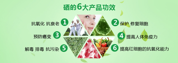 天然富硒茯茶(富硒茶有用吗)-硒宝网