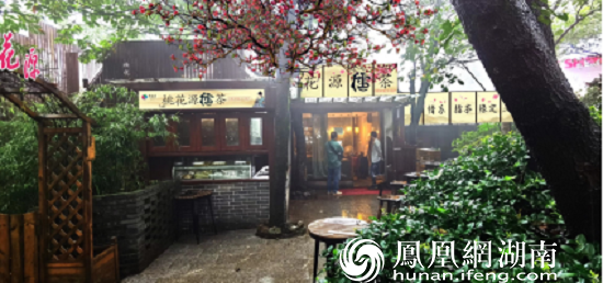 富硒茶的传说(富硒茶文化)-硒宝网