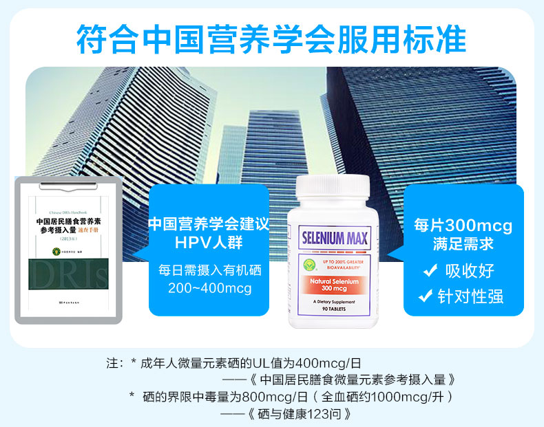 纳米富硒青茶（有机纳米硒sod茶）-硒宝网