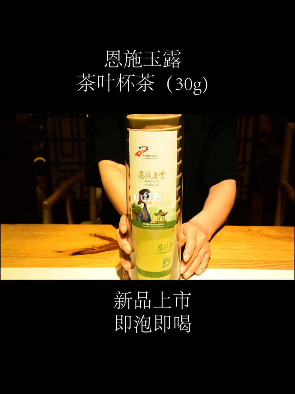 富硒茶的传说（富硒茶历史）-硒宝网