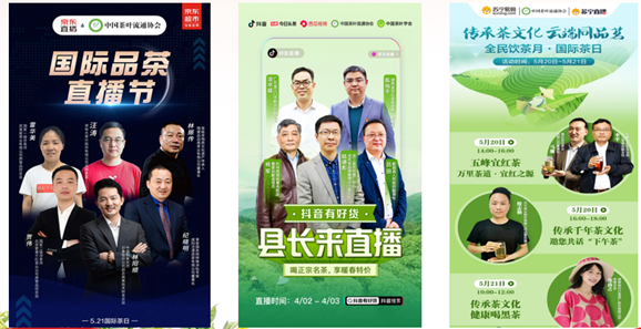 金竹山富硒茶(金竹山野生圆茶)-硒宝网