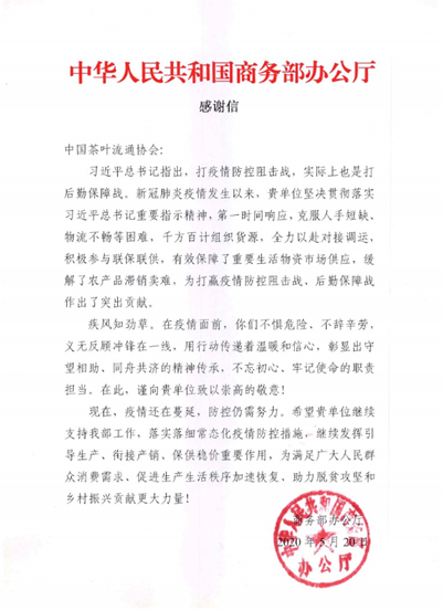 金竹山富硒茶(金竹山野生圆茶)-硒宝网