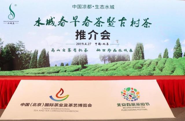 德国产富硒茶（富硒茶品牌）-硒宝网