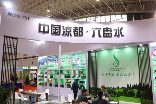 德国产富硒茶（富硒茶品牌）-硒宝网