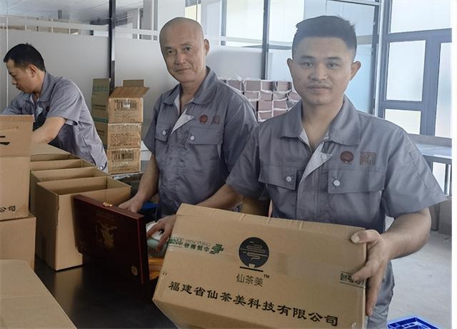 富硒金花茯茶（金花茯茶的金花）-硒宝网