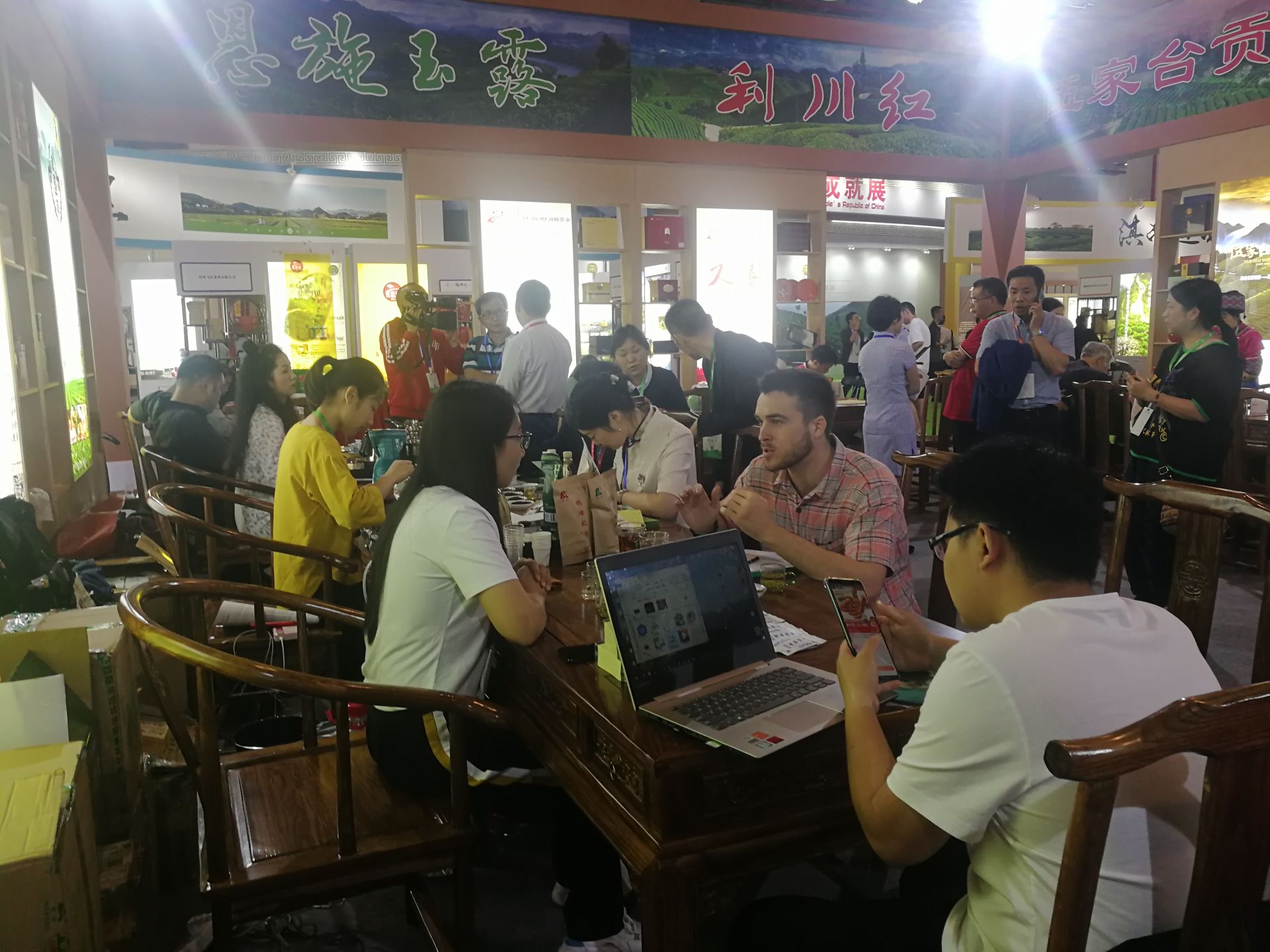 德国产富硒茶(富硒茶的产地)-硒宝网