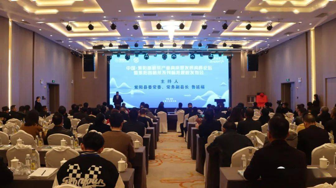 卖紫阳富硒茶（紫阳富硒茶厂）-硒宝网