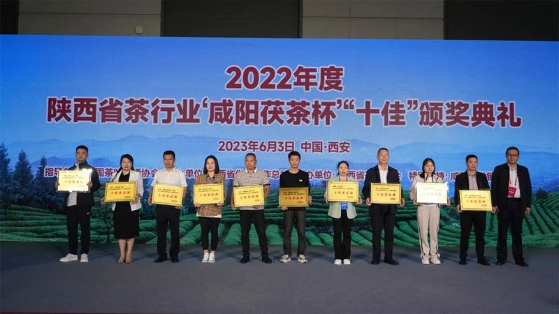 陕西茯茶富硒(陕西富硒茶多少钱一斤)-硒宝网