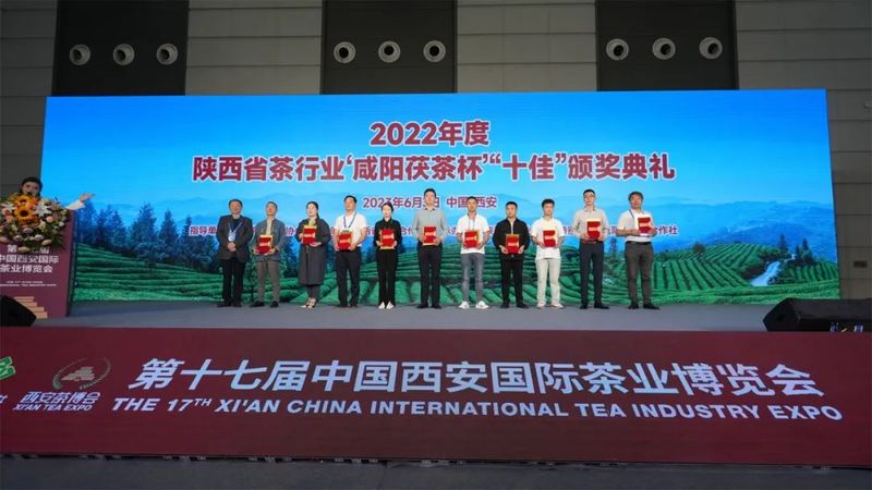 陕西茯茶富硒(陕西富硒茶多少钱一斤)-硒宝网