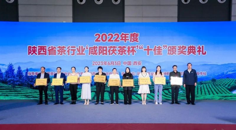 陕西茯茶富硒(陕西富硒茶多少钱一斤)-硒宝网