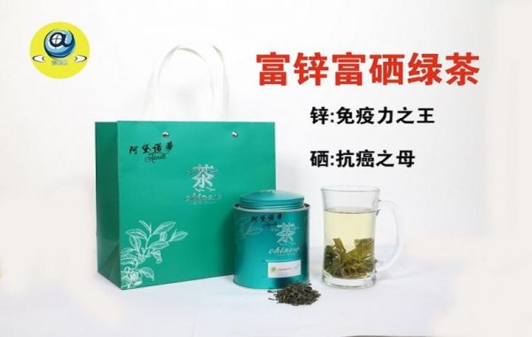 富硒茶和绿茶(绿茶含硒)-硒宝网