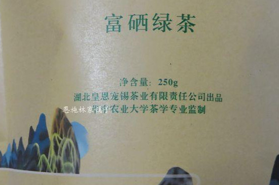 富硒茶的品质（富硒茶叶硒含量标准）-硒宝网