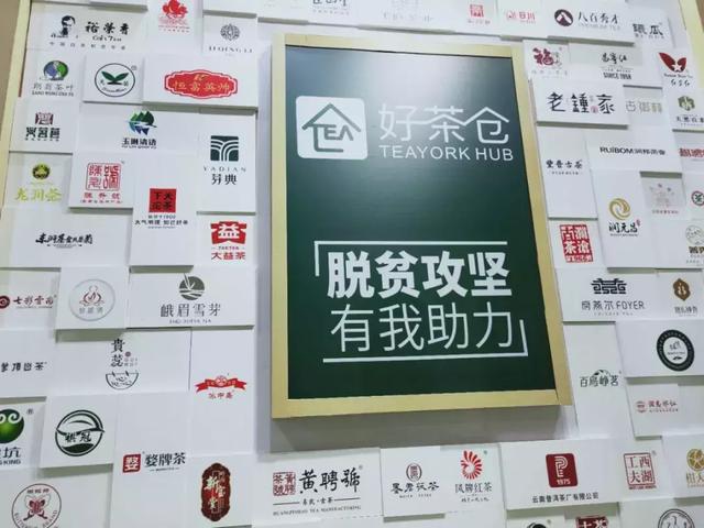 种富硒茶脱贫(脱贫茶叶)-硒宝网