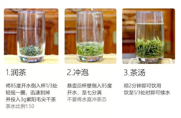 阿紫阳富硒茶（紫阳富硒茶叶）-硒宝网