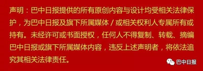 安溪山富硒茶（罗溪高山富硒茶）-硒宝网