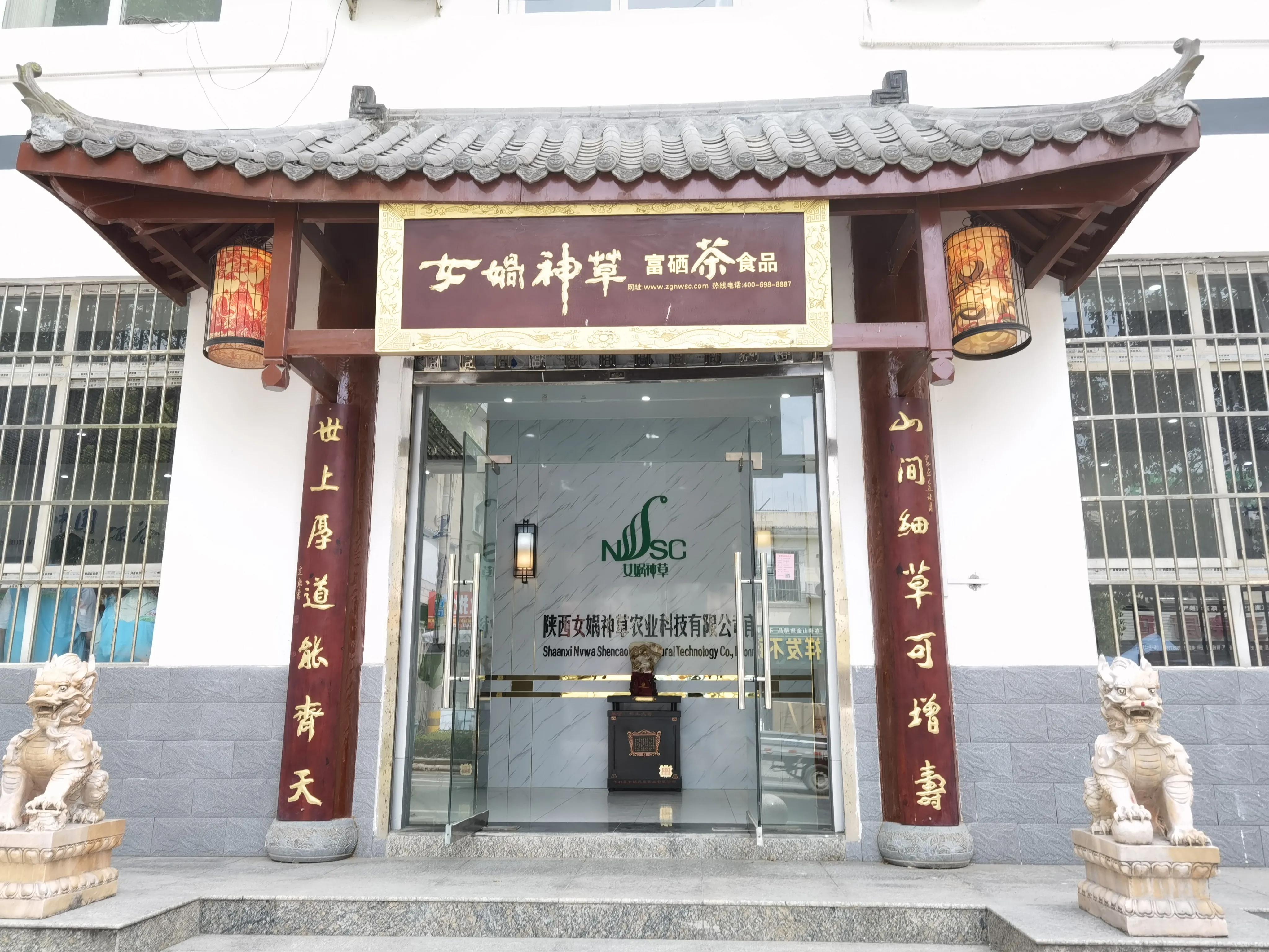 平利富硒黑茶(黑茶硒含量多少)-硒宝网