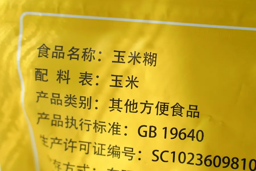 富硒黑芝麻茶(黑芝麻富硒大米)-硒宝网