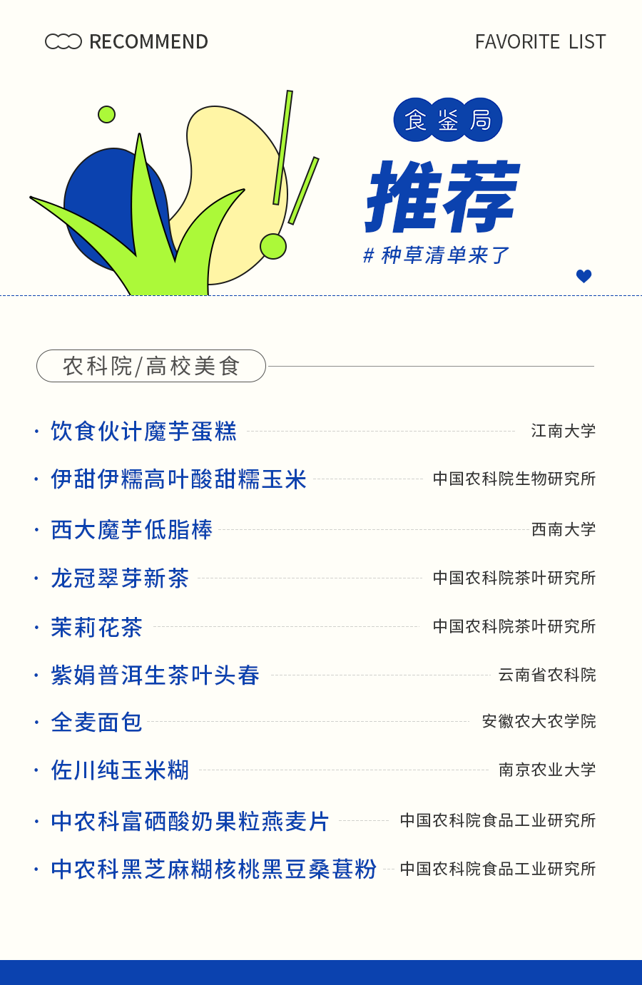 富硒黑芝麻茶(黑芝麻富硒大米)-硒宝网