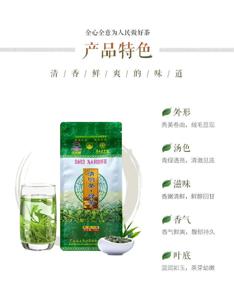 富硒藤茶睡眠（富硒藤茶的冲泡方法）-硒宝网