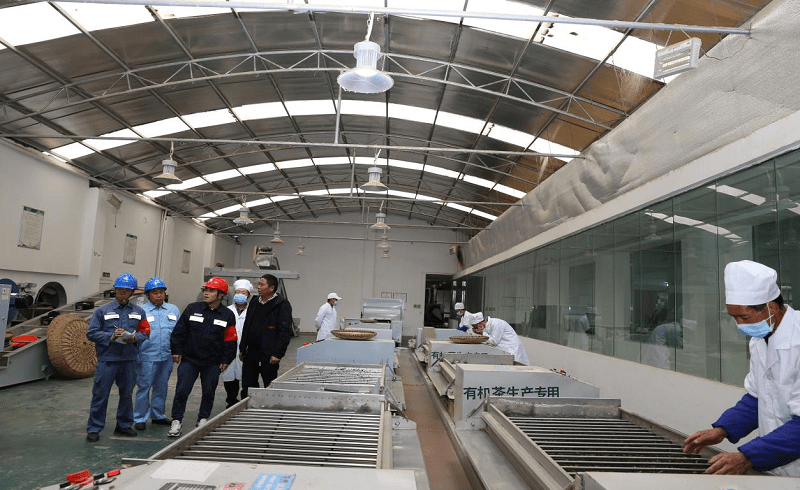 雨露山富硒茶(仙人尖牌仙寓山富硒茶)-硒宝网