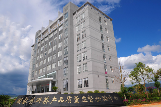 雨露山富硒茶(仙人尖牌仙寓山富硒茶)-硒宝网