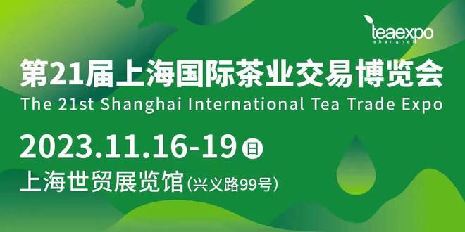 巴东红富硒茶（恩施巴东红茶）-硒宝网