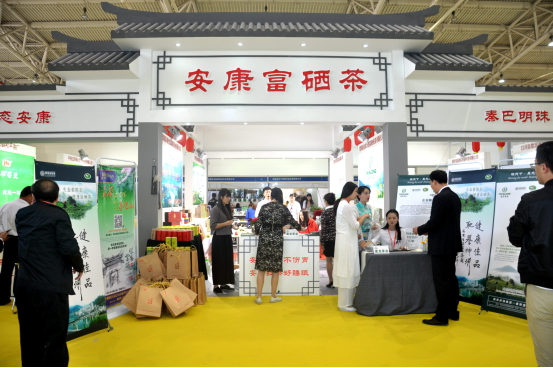 买紫阳富硒茶（紫阳富硒茶多少钱一斤）-硒宝网