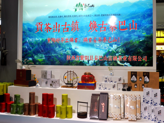 买紫阳富硒茶（紫阳富硒茶多少钱一斤）-硒宝网