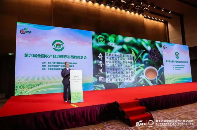 恩施富硒茶鉴(恩施富硒茶文化的内涵有)-硒宝网