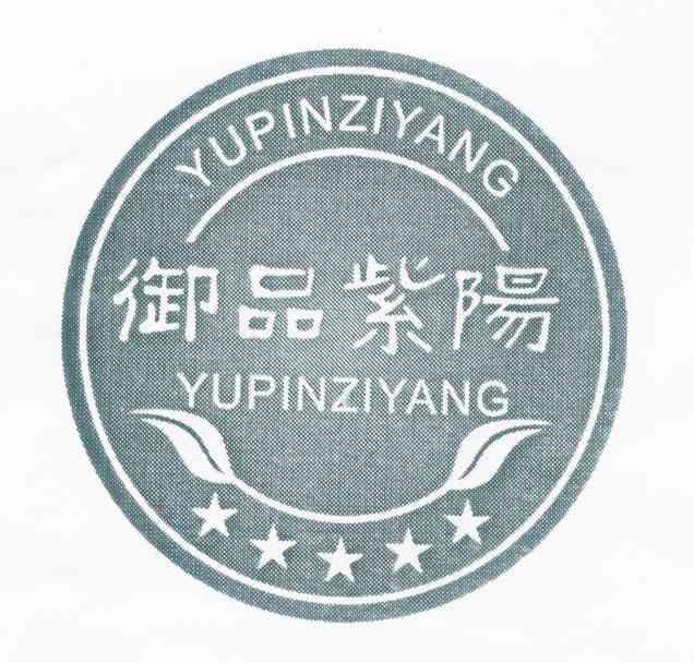 喝紫阳富硒茶(紫阳富硒茶含硒量多少)-硒宝网