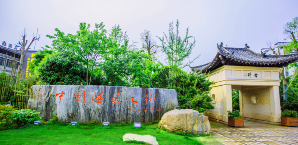 明月山富硒茶（明月山富硒水有什么优点）-硒宝网