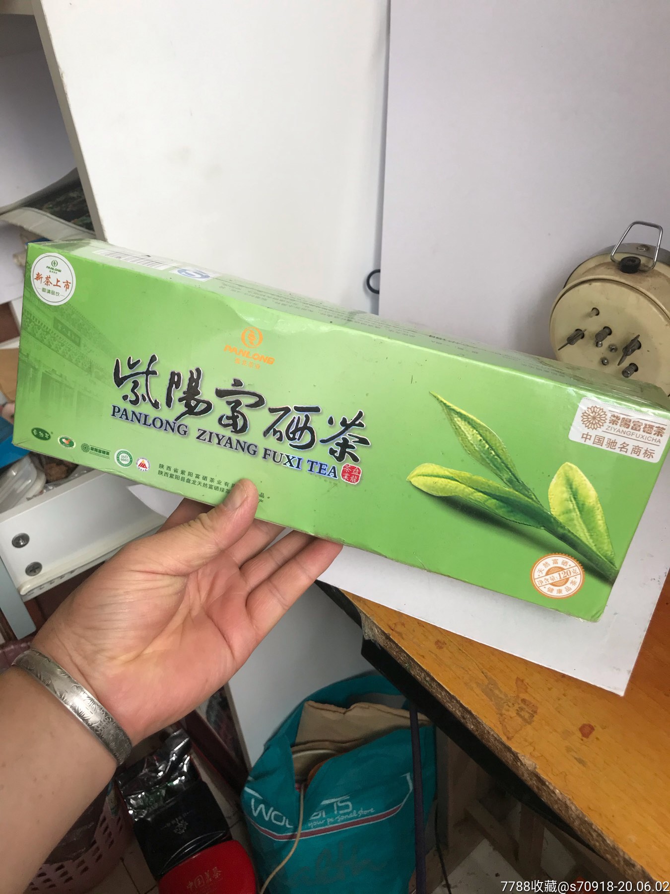 难得的富硒茶(富硒茶口感)-硒宝网