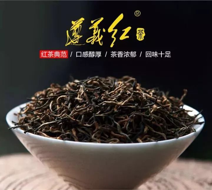 遵义红富硒茶（恩施富硒红茶）-硒宝网