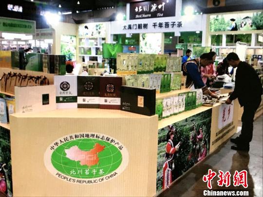 乌蒙山富硒茶(贵州乌蒙山茶叶)-硒宝网