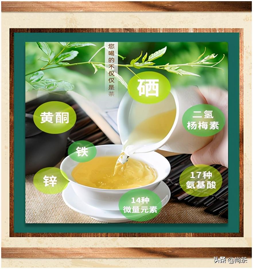 富硒藤茶传人（富硒藤茶是传销吗）-硒宝网