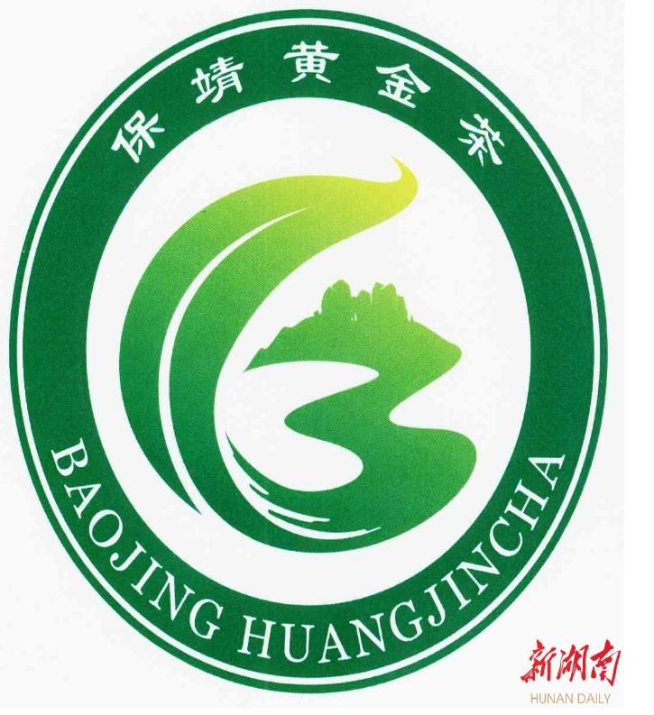 品高山富硒茶(高山富硒茶功效)-硒宝网