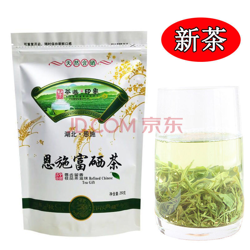 购恩施富硒茶(恩施富硒茶叶多少钱一斤)-硒宝网