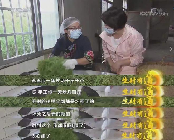 富硒莓茶价格(莓茶的价格)-硒宝网