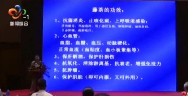 富硒莓茶价格(莓茶的价格)-硒宝网