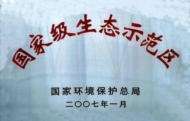 池州富锌硒茶(富锌富硒茶)-硒宝网