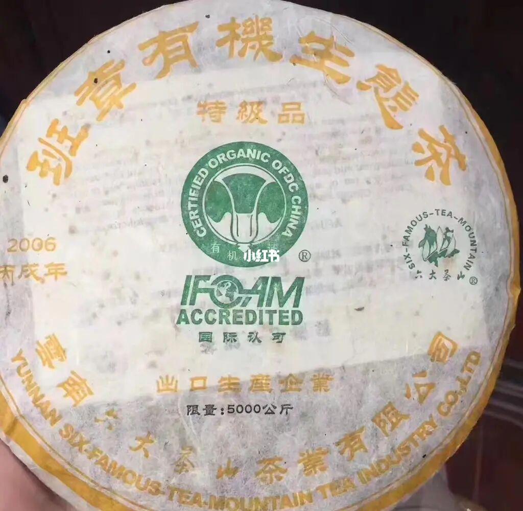 生普洱富硒茶(富硒普洱茶好处)-硒宝网